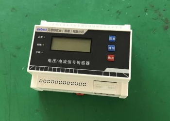 消防電源監(jiān)控系統(tǒng)